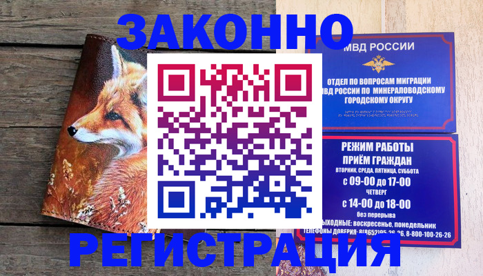 найти адрес прописки в Заволжье